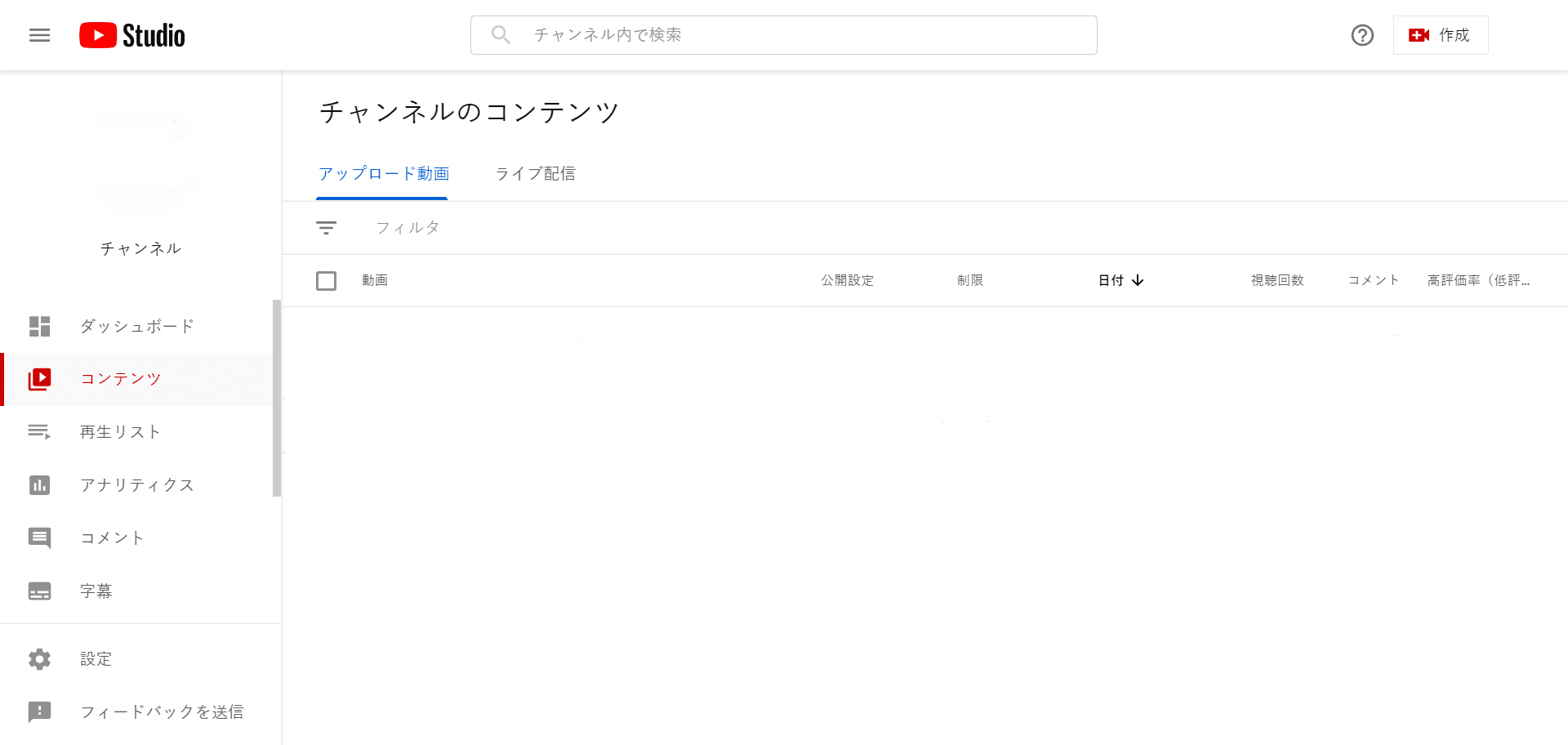 動画を公開する 動画を公開する